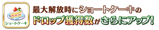 fate grand order2016圣诞活动介绍 FGO2016圣诞活动玩法攻略