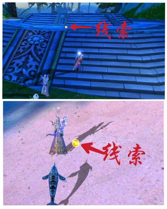 御剑情缘南冥珍馐隐藏任务如何做 御剑情缘南冥饕客称号如何获得