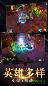 网盟风暴v1.0 官方网站Android版