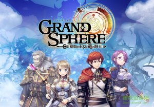 Cross Spherev1.0 Android版