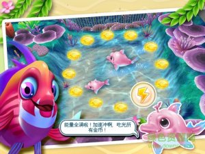 大鱼吃小鱼ol乐乐鱼聚会豪华版v1.8.9 And