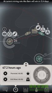 欺诈花招(Subterfuge)v493 Android版