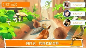 冰川年代大冒险官方正版v2.0.8 Android手机