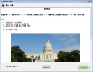 淘水印软件v1.0.2 绿色纯净版