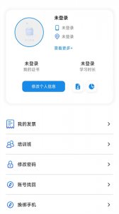 渤钻教培v1.8.14 Android手机版