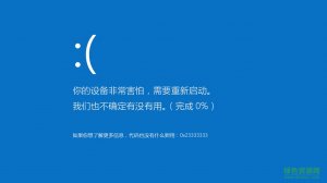 Windows 10迅雷崩溃补丁