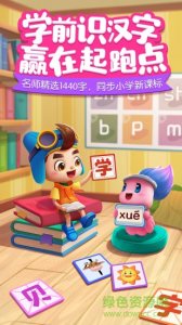 贝壳识字appv1.01.18.00 Android版