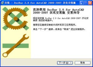 CAD多窗口缩略图插件