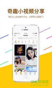 狮兔家v3.0.9 最新版