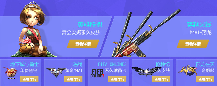 炫舞年代最强公测 送绝版 送IPhone6 送Q币 送全钻