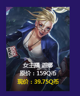 lol阿卡丽的神秘商店第二期bug 神秘商店关闭缘由
