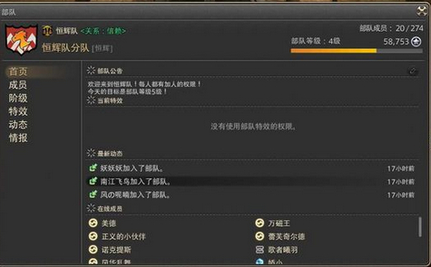 ff14鱼饵和雷之碎晶获得办法介绍