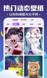桌面萌宠总动员v4.4.5 最新版