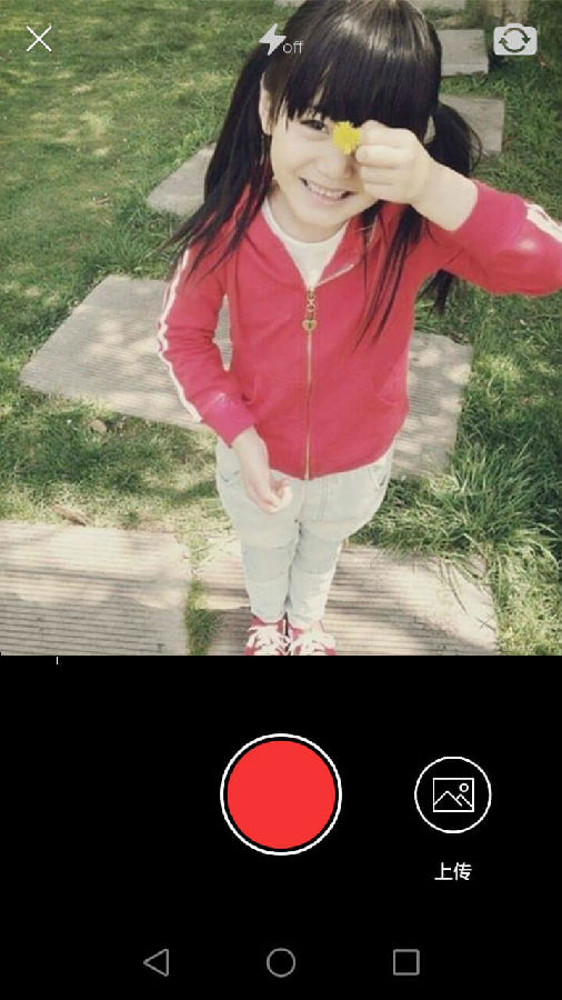 新趣app好使吗?新趣app用课程