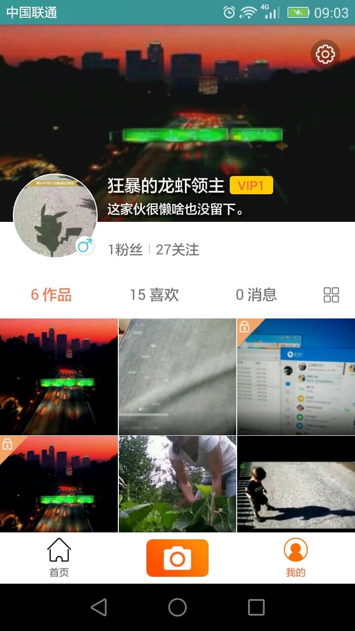 新趣app好使吗?新趣app用课程