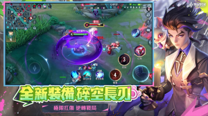 传闻对决先行服2025v1.58.1.1 Android版