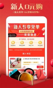 蜂鸟部落v2.3.12 Android版