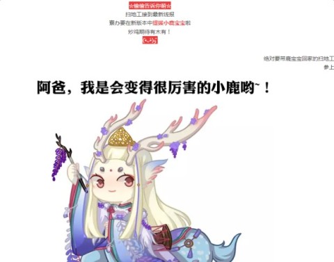 阴阳师茨木会上架神龛商店吗 茨木上架神龛商店预测试打分析