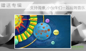 数字猫音乐(数字3D音乐)v2.4.6 Android版