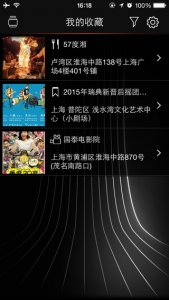 宝马BMW社交互连iphone版v1.1 苹果手机版