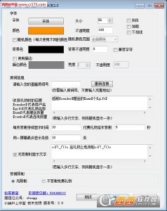 全民TVOBS感谢插件