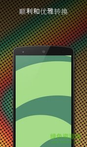 苹果壁纸生成器v4.89 Android版