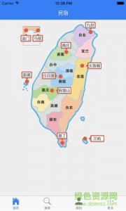 台湾民宿利器v1.0 Android版