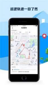 平安深圳保安模拟试题app v4.1.6
