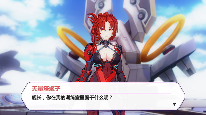 崩坏3V1.2「诅咒之剑」更新公告 崩坏3更新有什么内容