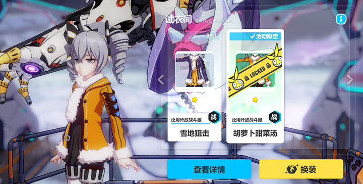 崩坏3V1.2「诅咒之剑」更新公告 崩坏3更新有什么内容