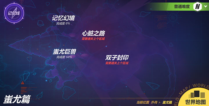 崩坏3V1.2「诅咒之剑」更新公告 崩坏3更新有什么内容