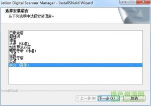 吉星数码扫描仪jt-dbg001驱动官方版
