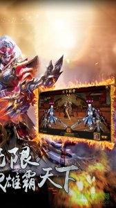雷霆怒斩v1.0 官方Android版