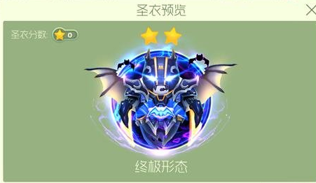球球大作战黑暗骑士1-3级形态一览 黑暗骑士1-3级合成材料大全