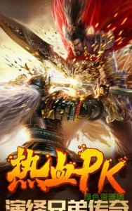 刀刀烈火手机游戏果盘版v0.8.0.14 Android版