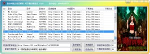 泉少网易云音乐分析v1.0 绿色纯净版