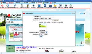 网站及软件设计系统（ITMOMO）