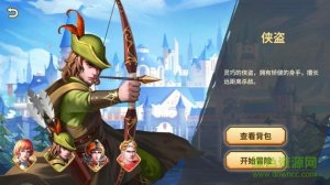 欧陆迷城v1.0.0 Android版