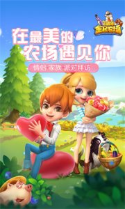 全民农场最新版2025 v1.26.30