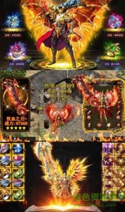 神魔仙域v1.0.0 Android版