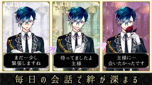 恶魔执事与黑猫日服最新版 v1.48