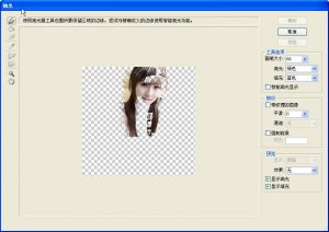 抽出滤镜Filters