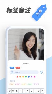 pv私密相册管家软件v6.1.1-huawei 最新版