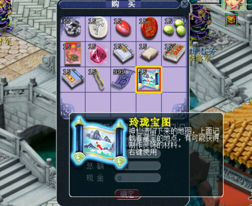 梦幻西游2灵饰如何得 灵饰系统介绍