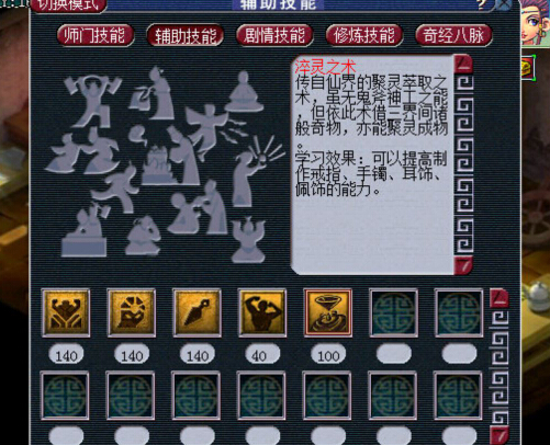 梦幻西游2灵饰如何得 灵饰系统介绍