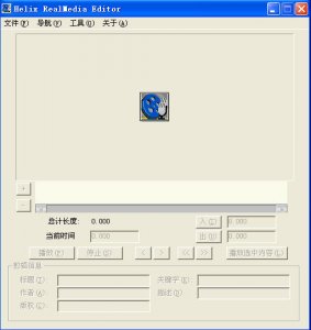 helix realmedia editor(视频剪切工具)