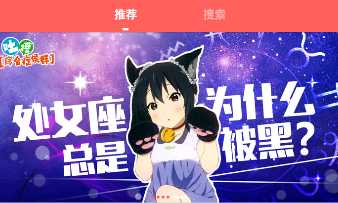 免费漫画有哪些用 免费漫画功能介绍