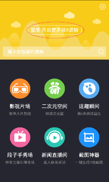 Bigger秀短视频如何 Bigger秀短视频好使吗