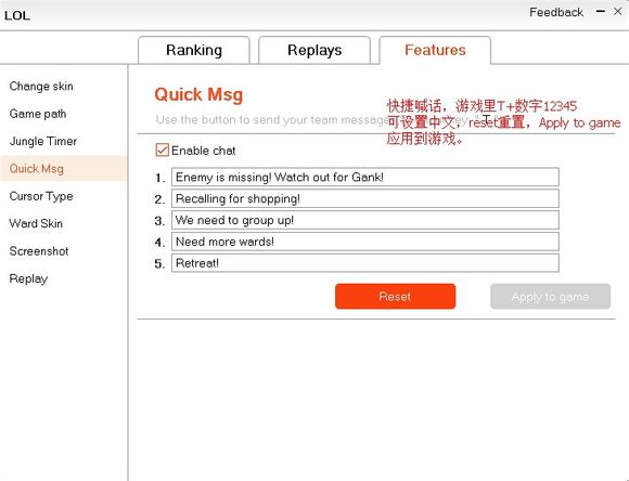 mk盒子如何使用 mk盒子皮肤用法