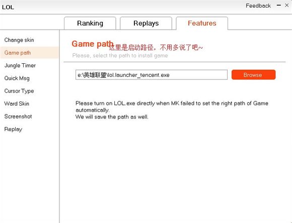 mk盒子如何使用 mk盒子皮肤用法